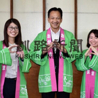 旬のブドウ食べて　物産展参加の岡山市関係者来社(2022-09-10)