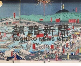 渡船に乗って、船上から眺める景色を楽しもう！_1(2022-10-01)