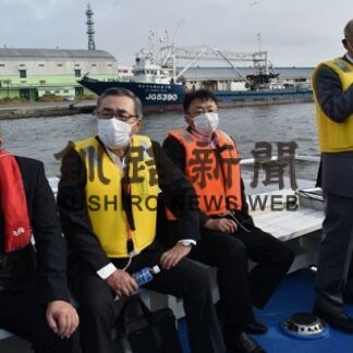 危険物の安全管理確認　道東ブロック地区連絡協、クルーズ船で視察研修(2022-09-28)