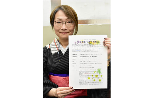 「喪中見舞い」を書こう 根室の安部さん、講座参加者を募集(2022-09-22)