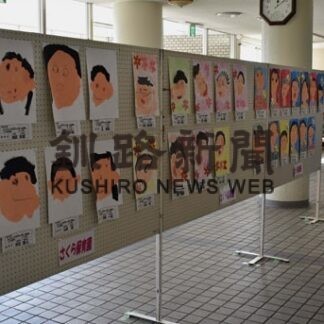 敬老の日　感謝の気持ち表現　２５日まで幼児絵画展(2022-09-20)