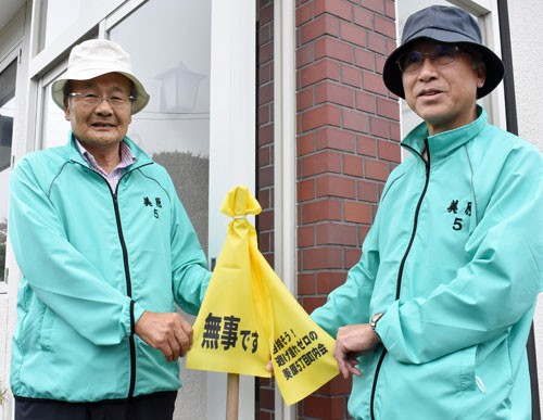 美原5丁目町内会 黄色いタスキで「無事です」模擬訓練で安否確認(2022-09-19)