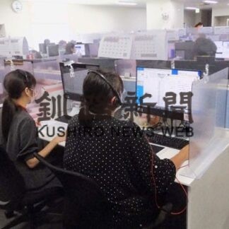 北海道陽性者サポートセンター開設(2022-09-27)