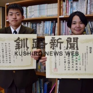 農業ク全道技術大会　阪本さん（別海高３年）優秀賞、全国へ(2022-09-08)