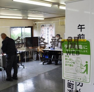 標茶町長選、期日前投票始まる(2022-09-29)