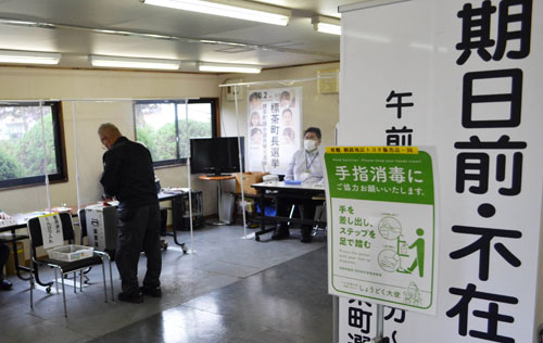 標茶町長選、期日前投票始まる(2022-09-29)