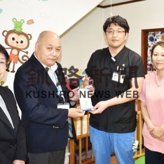 病児保育施設スクラムに寄付　釧路市ボランティア連絡協、古本市の収益金(2022-09-24)