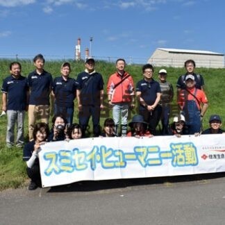 新釧路川河川敷でごみ拾いに汗　住友生命釧路支社(2022-09-18)