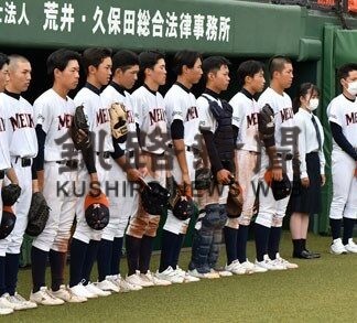 武修館打ち勝つ　秋季高校野球釧根支部_1(2022-09-14)