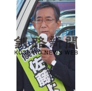 現新２氏支持訴え　標茶町長選スタート(2022-09-28)