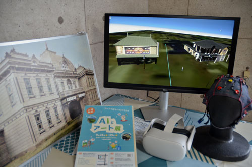 昔の北大通りを3Dに 24日からAIとアート展(2022-09-22)