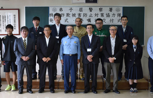 官民一体で特殊詐欺防げ 「弟子屈署協力隊」発足(2022-10-01)