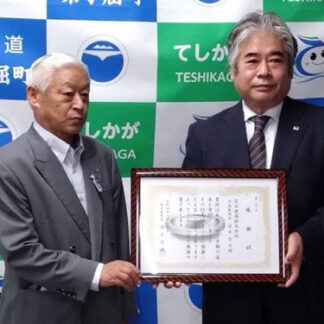 辻谷建設に感謝状　摩周湖環境保全に５００万円(2022-09-10)