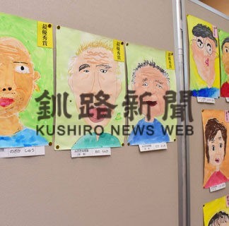 祖父母の似顔絵いいね！　シルバー作品展も(2022-09-14)