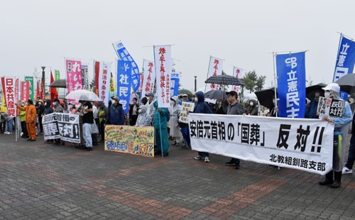 安倍元首相「国葬」反対 釧路で集会200人参加(2022-09-20)