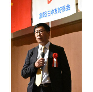 日中関係　釧路の役割とは　釧路友好協会が５０周年事業で講演会_1(2022-09-17)