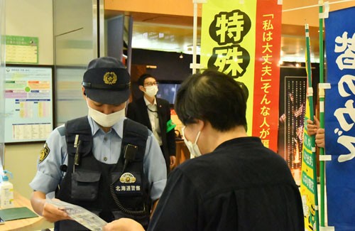 3連休を前に釧路空港で啓発(2022-09-23)