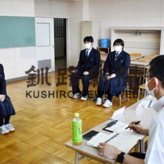 就職の選考本番に向け真剣　弟子屈高、外部講師招き面接指導(2022-09-03)