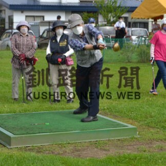 プレー楽しく、運転安全に　パークゴルフ大会に汗(2022-09-02)