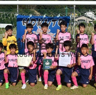 北斗が釧新旗制す　Ｕ１２サッカー、別海準Ｖ(2022-09-13)
