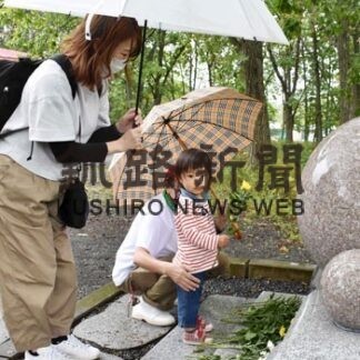 動物たちの冥福祈る　釧路市動物園で慰霊式(2022-09-25)