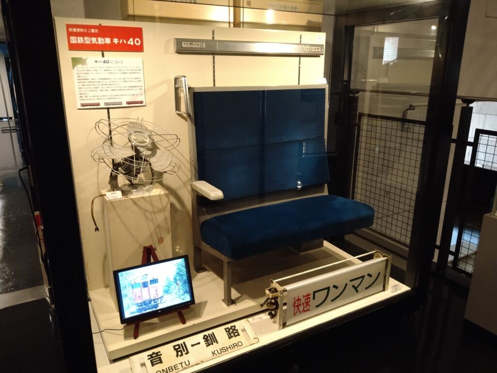 厚岸+キハ40展_4(2022-09-19)