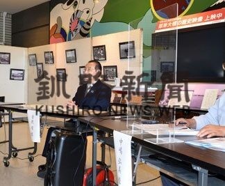 厚岸大橋５０周年記念し座談会(2022-09-04)