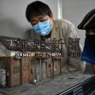 「刃牙の家」ジオラマで再現 あすまでＭＯＯで展示(2022-09-03)