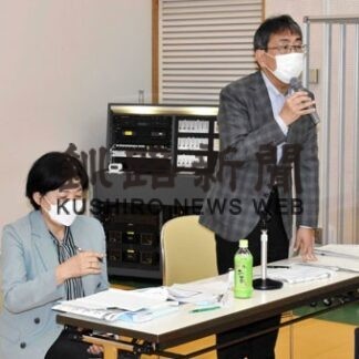 小中一貫校の将来考える　釧路で市民の集い(2022-09-25)