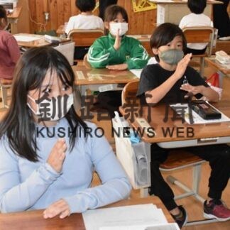 手話の基本楽しく学ぶ　美原小で体験出前授業(2022-09-28)