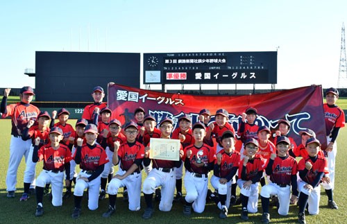 釧路ＧＭ２年ぶり優勝 　釧新旗少年野球_1(2022-09-11)