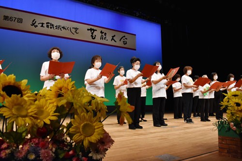 更生保護事業へ理解深め、名士かくし芸大会(2022-09-19)