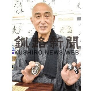 創芸達磨絵師　加島正資さん(2022-09-04)