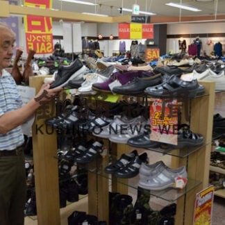 とまと屋 最終売り尽くし　商品均一価格で(2022-09-16)