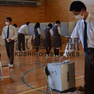 模擬投票で選挙を学ぶ　道選管が別海高で出前講座(2022-09-16)