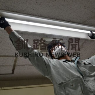 トイレ照明ＬＥＤに　太平洋設備(2022-09-20)