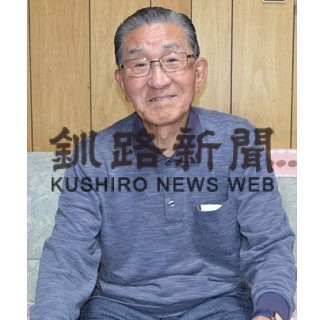 厚岸大橋開通５０年～湖南と湖北をむすぶまで　⑨　湖南北地区の心一つに(2022-09-15)