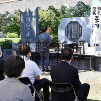 虹別酪農祭　地域の発展願い式典(2022-09-02)