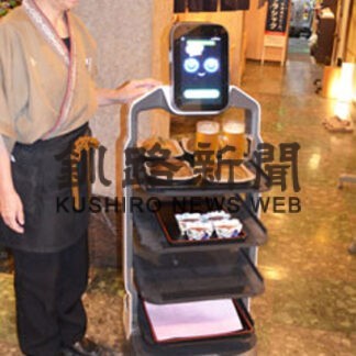 配膳ＡＩロボット導入　和食料理の「ふく亭」非接触、生産性を向上(2022-09-02)