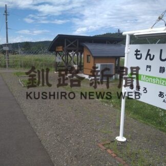 尾幌、門静＋〝国鉄色〟_4(2022-09-05)