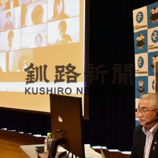 北方領土問題学んで　北対協がオンラインゼミ(2022-09-15)