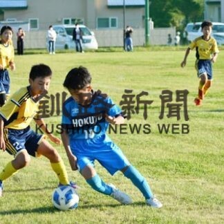４強出そろう　釧新旗Ｕ１２サッカー(2022-09-11)