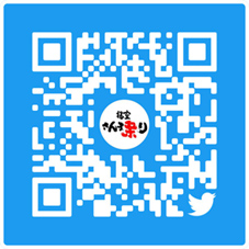 根室さんま祭り復活、来月９日の１日限り(2022-09-10)