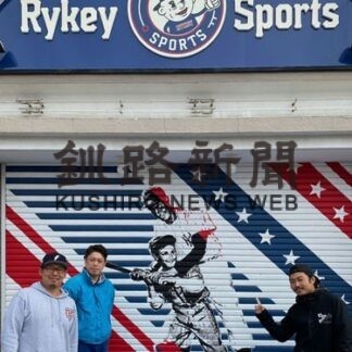 シャッターアート話題　愛国の野球店「リッキースポーツ」商店街の景観向上に(2022-09-28)