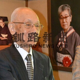 前田一歩園財団前理事長、前田三郎氏死去(2022-09-02)