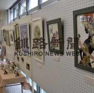 夏らしい押し花の力作見て　さーくる野の花作品展(2022-09-11)