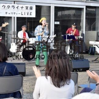 グローカルみらいネット５周年慈善ライブ、音楽通しウクライナ支援(2022-09-26)