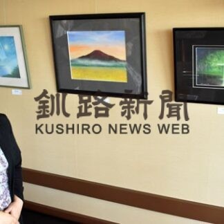 縁起物 パステル画に　小泉さん作品展(2022-09-18)