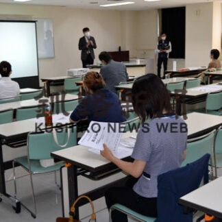 ボランティア養成講座開講　釧路市公認(2022-09-16)