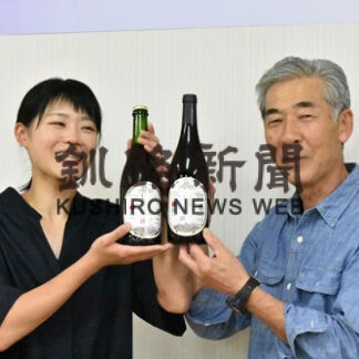 「しれとこのしずく」完成　標津でワインの試飲会(2022-09-22)